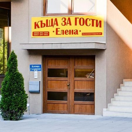 Guest House Elena Welingrad Exterior foto